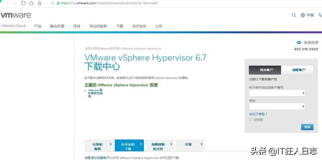 漫谈VMware虚拟化之一：VMware ESXI 的安装和配置